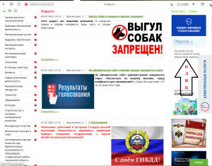 Новости сафоново смоленской области сегодня самые свежие. Смотреть фото Новости сафоново смоленской области сегодня самые свежие. Смотреть картинку Новости сафоново смоленской области сегодня самые свежие. Картинка про Новости сафоново смоленской области сегодня самые свежие. Фото Новости сафоново смоленской области сегодня самые свежие