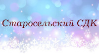 st-s