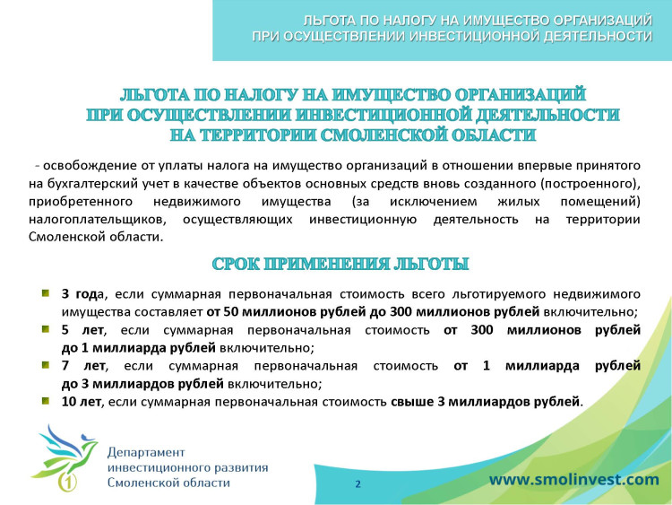 prezentaciya-71-z_st1