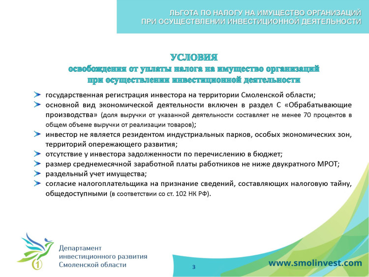 prezentaciya-71-z_st2