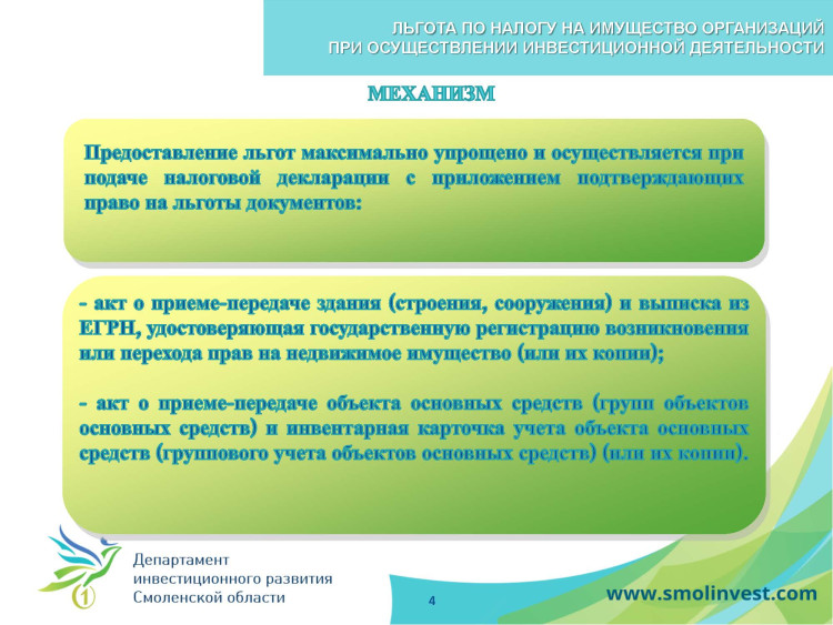 prezentaciya-71-z_stranic