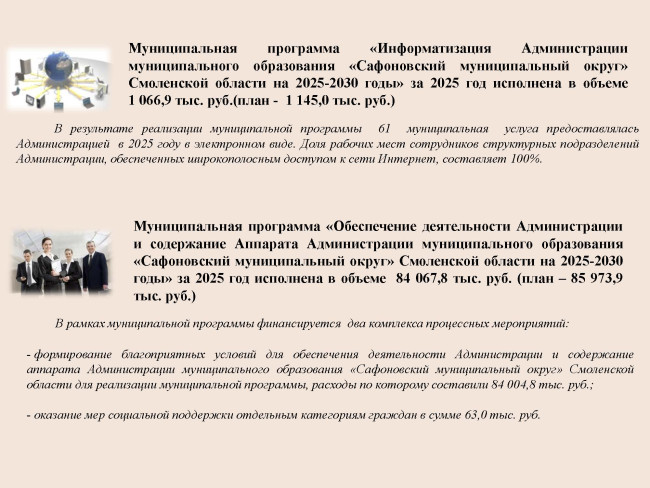 finansy-byudzhet-dly15