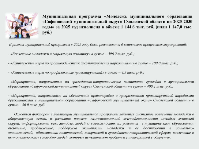 finansy-byudzhet-dly20