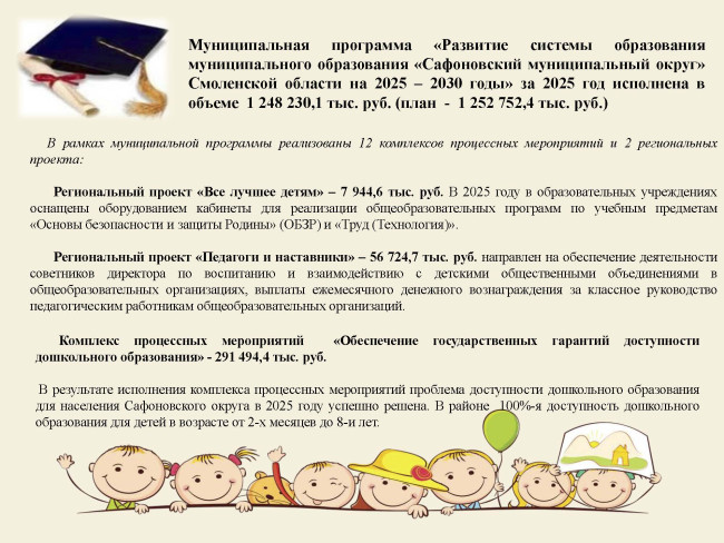 finansy-byudzhet-dly22