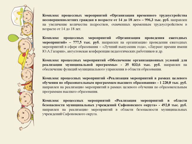 finansy-byudzhet-dly25