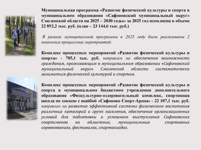 finansy-byudzhet-dly26