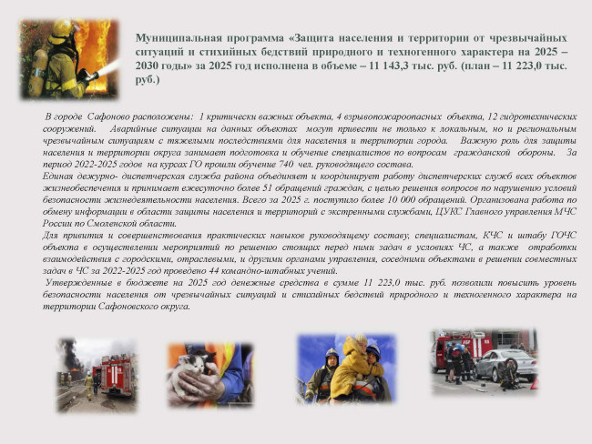 finansy-byudzhet-dly27