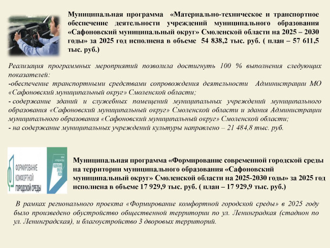 finansy-byudzhet-dly28
