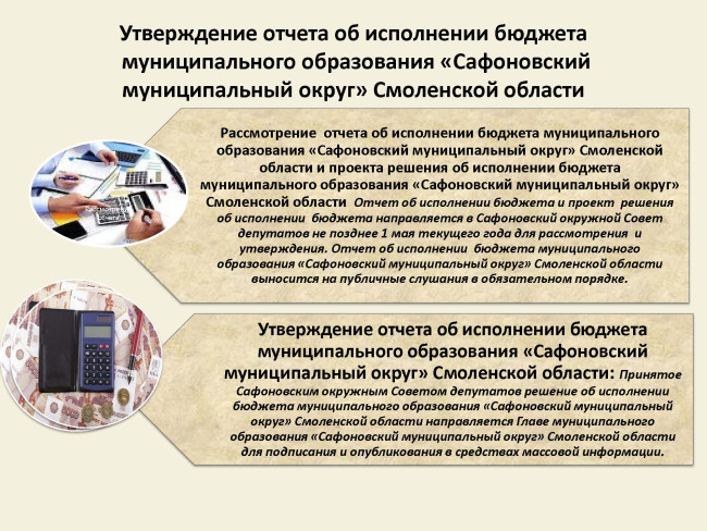 finansy-byudzhet-dly2