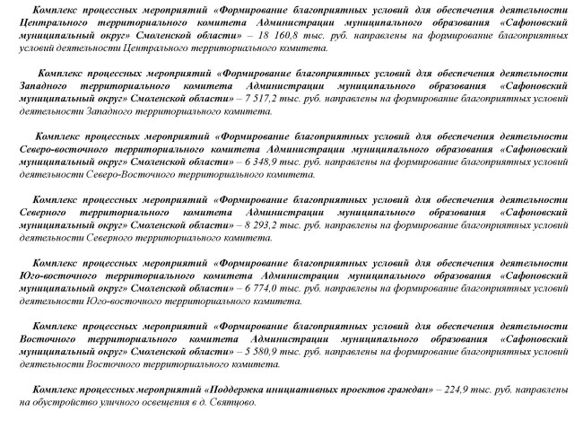 finansy-byudzhet-dly31