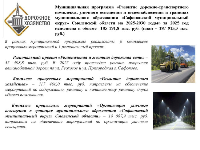 finansy-byudzhet-dly32