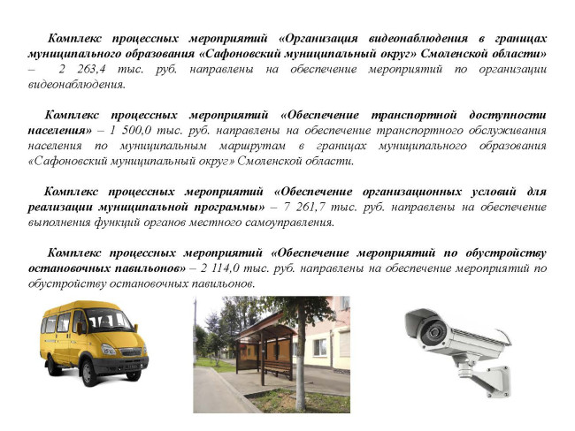finansy-byudzhet-dly33