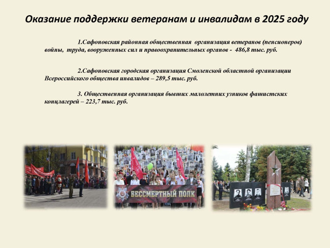 finansy-byudzhet-dly39