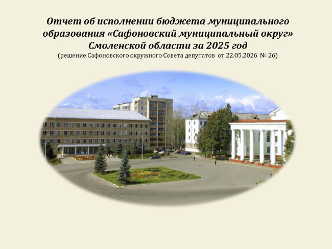 finansy-byudzhet-dlya-gra