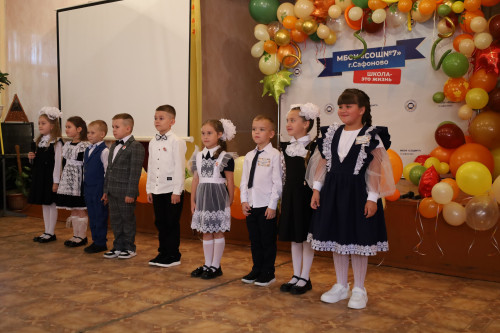 0109_amo-1-sentyabrya-6