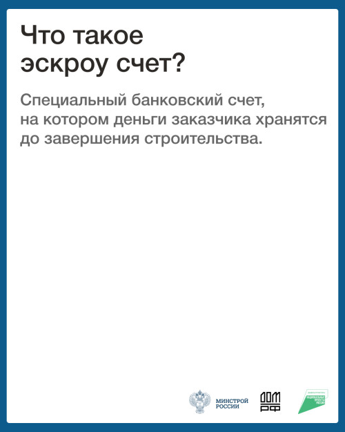 03102025_1-eskrou-dlya-iz