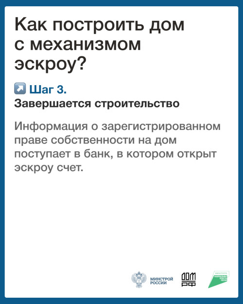 03102025_5-eskrou-dlya-iz