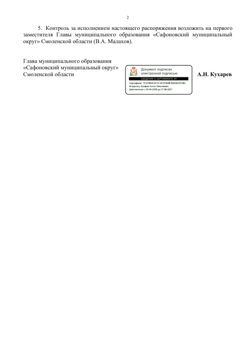 03_3009_otopitelnyj-sezon