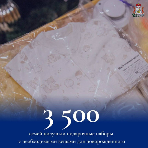 05_0810_podarok