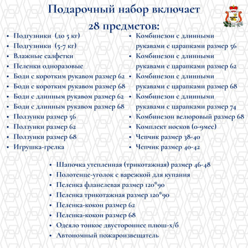 06_0810_podarok