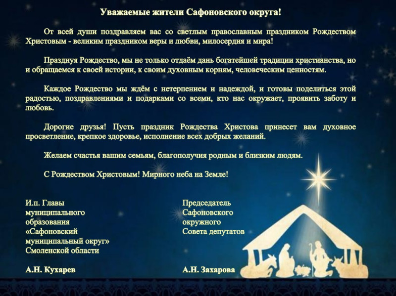 070126_pozdravlenie-s-roz