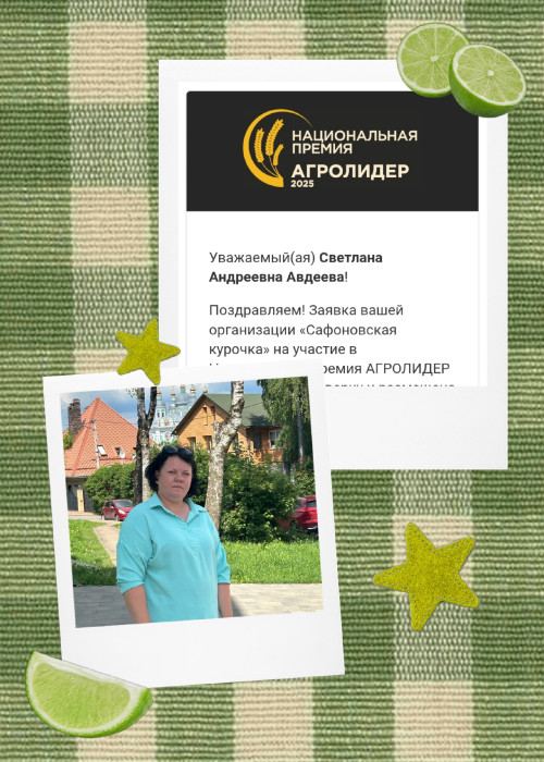 0709_golosuj-za-safonovsk