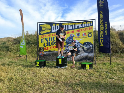 08_0808_enduro