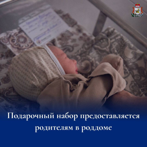 08_0810_podarok