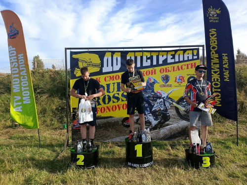 09_0808_enduro