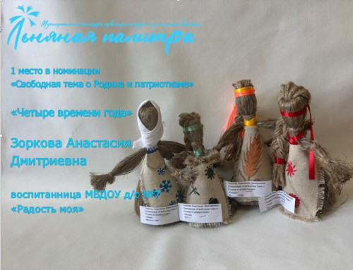 1-mesto-zorkova-a-d