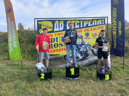 10_0808_enduro