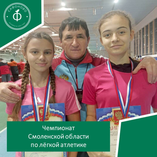 1_1112_kuzmich-legkoatlet