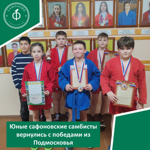 1_1712_turnir-po-sambo-pc