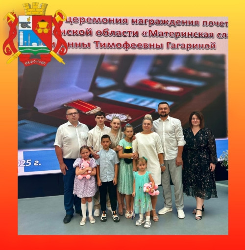 2-1107_materinskaya-slava