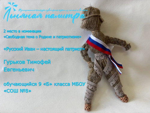 2-mesto-gurkov-t-e
