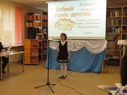 2310_slet-chitaek-2