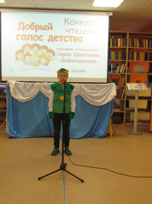 2310_slet-chitaek-3