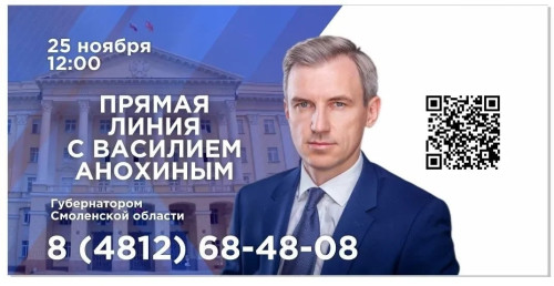 24112025_itogi-nedeli-1