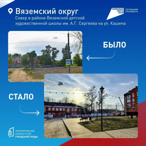 2505_fkgs-4