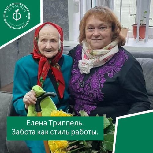 27112025_elena-trippel-za