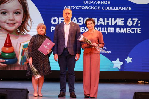 2808_soveschanie-6
