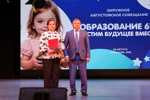 2808_soveschanie-7