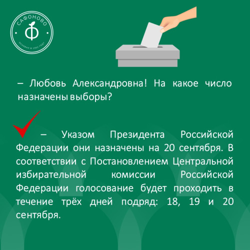2_0508_vybory-deg