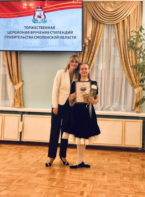 2_1712_dshi_stipendiya