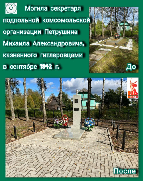 2_2010_pamyatniki