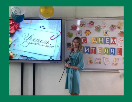 2_2910_molodoj-uchitel