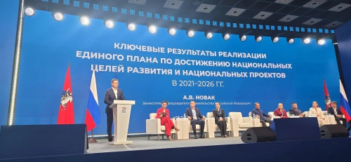 2_forum-v-moskve