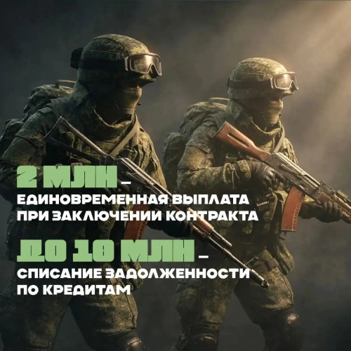 2_mery-podderzhki-svo