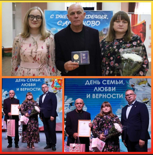 3-0907_za-lyubov-i-vernos