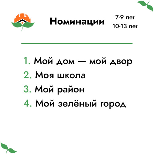 3_0409_konkurs-yunyj-upra
